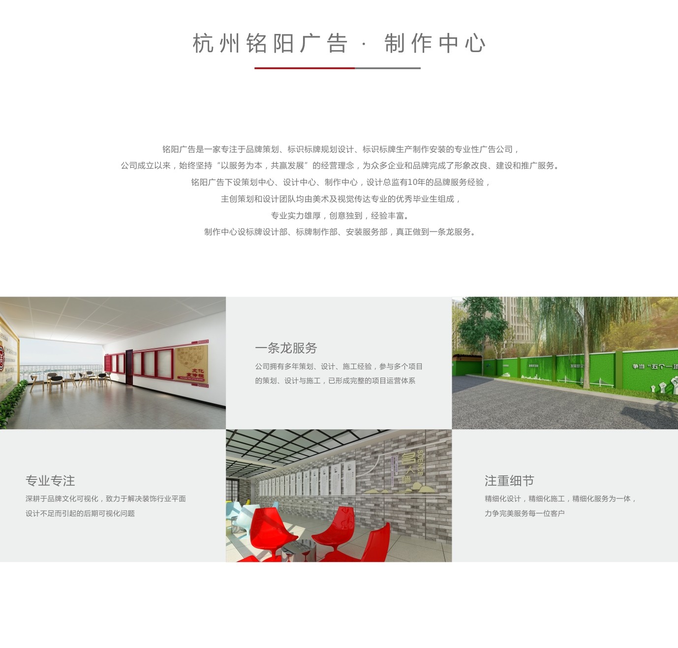 006-1簡(jiǎn)介.jpg